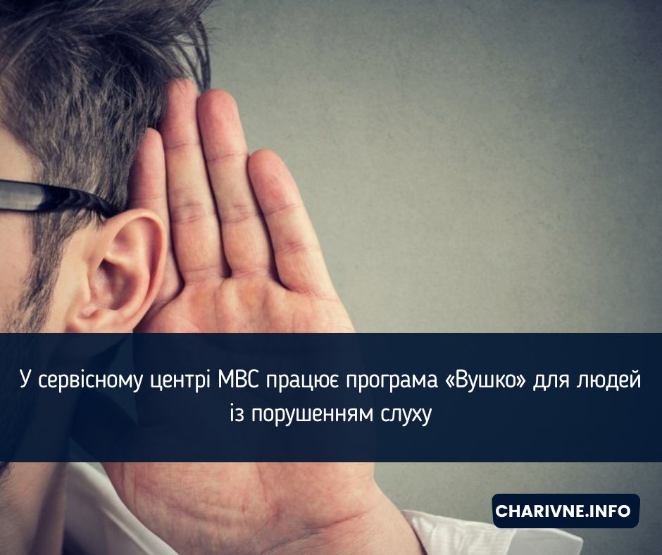 Фото ілюстративне